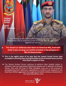 Yemeni Armed Forces Statement